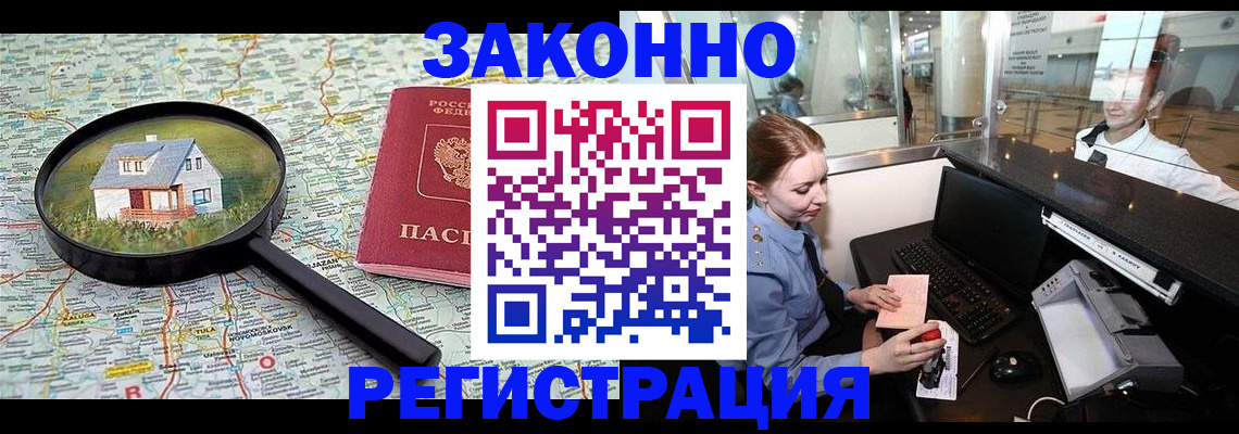 форма 3 в Грязях